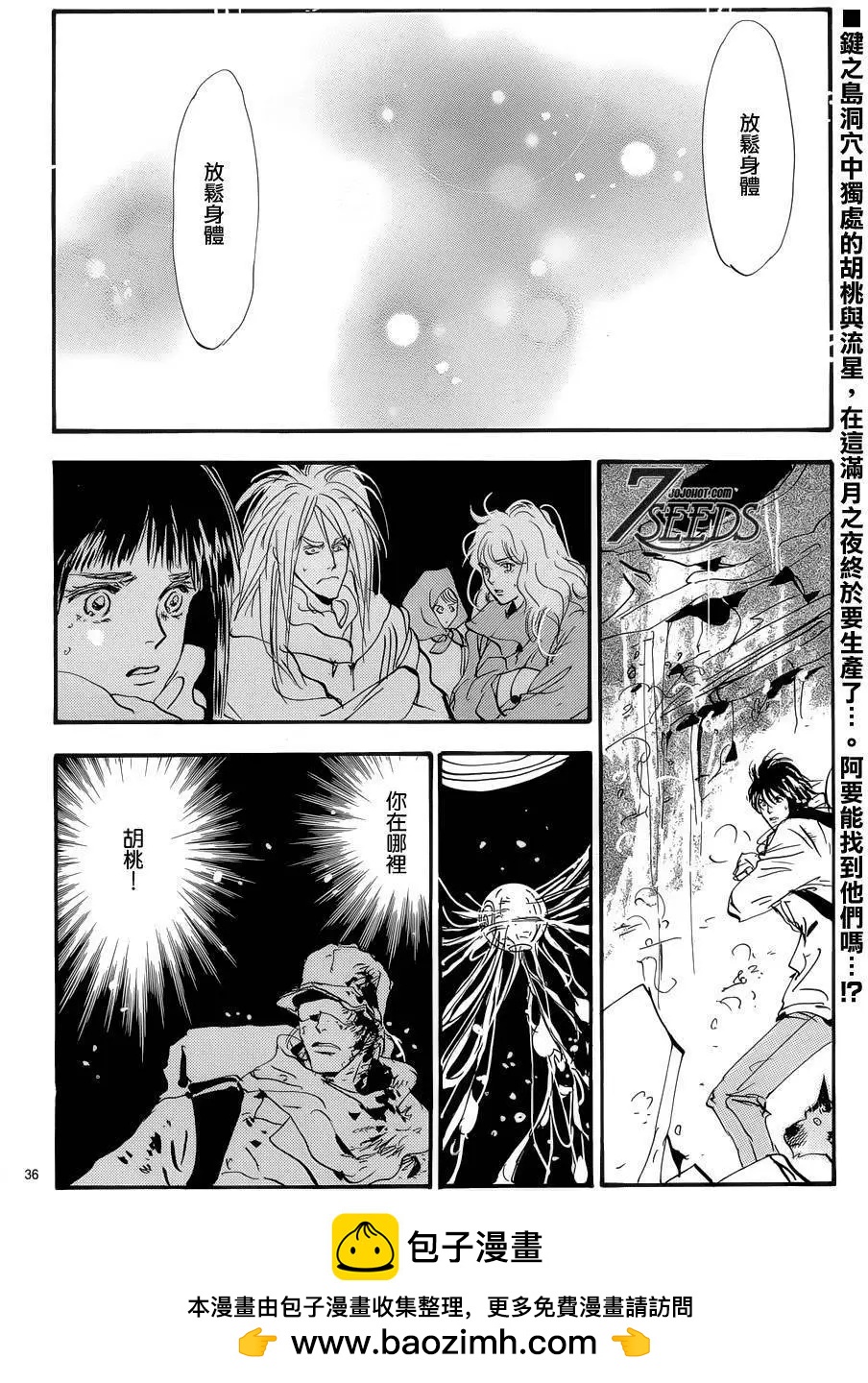第 35 页