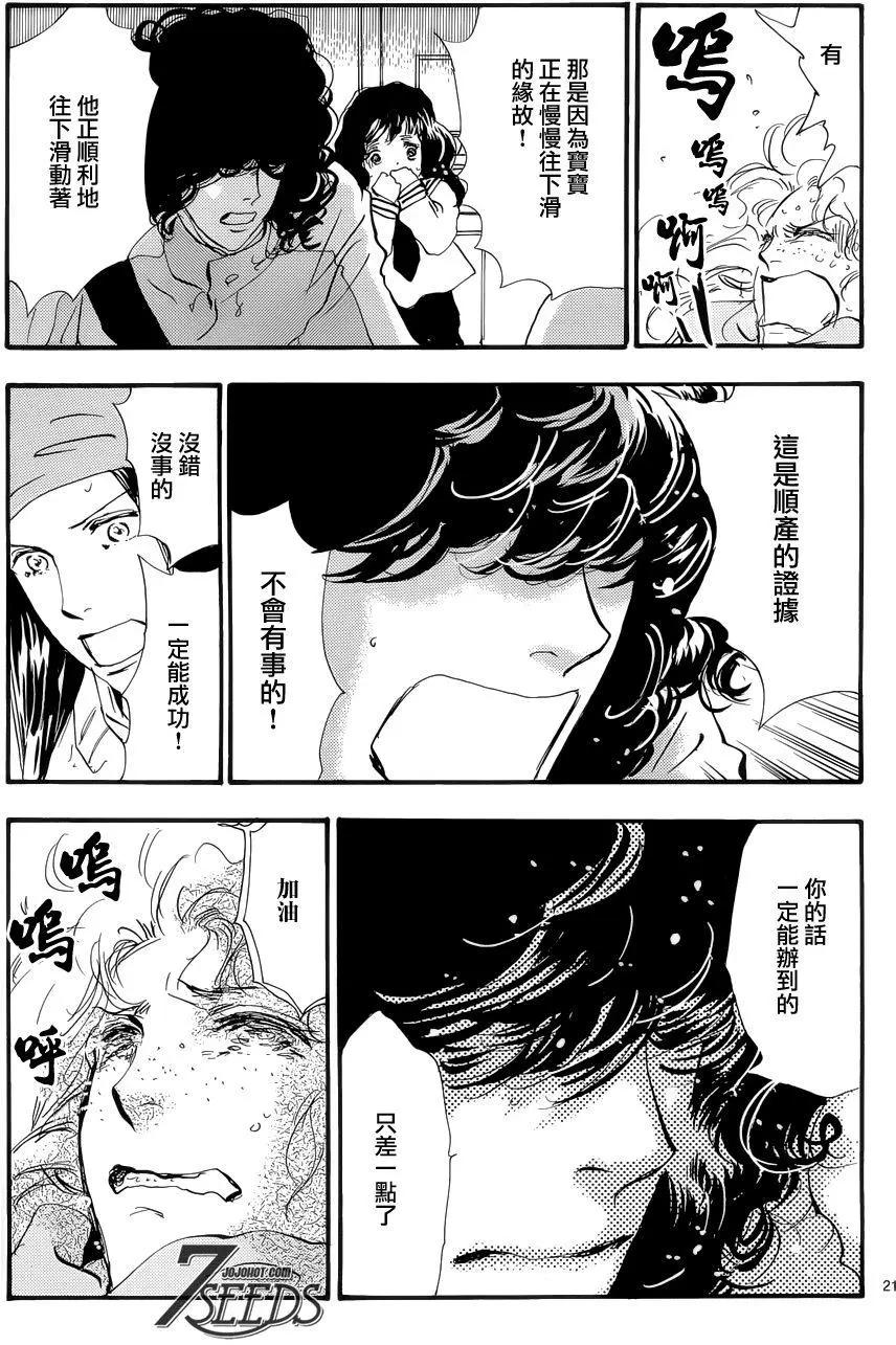 第 23 页