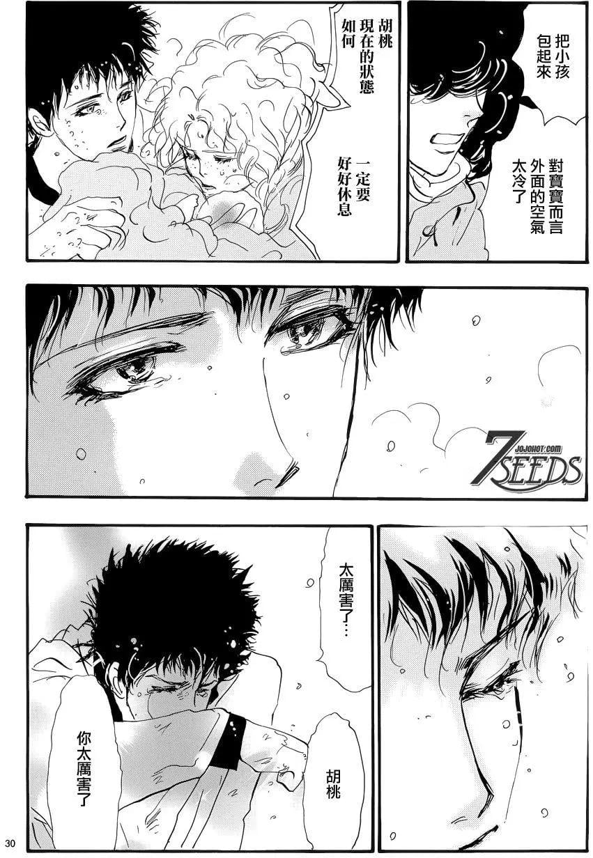 第 32 页