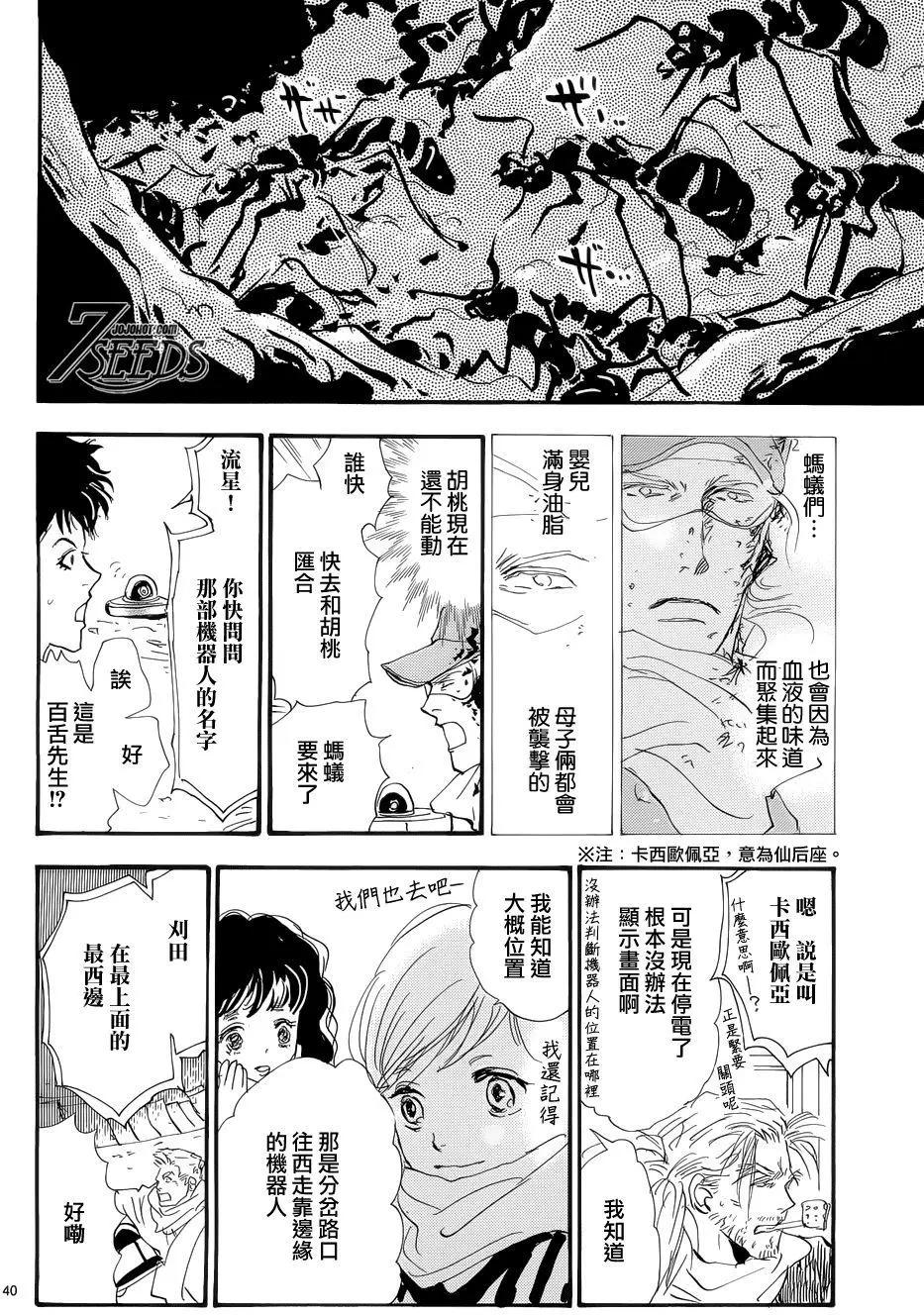 第 42 页