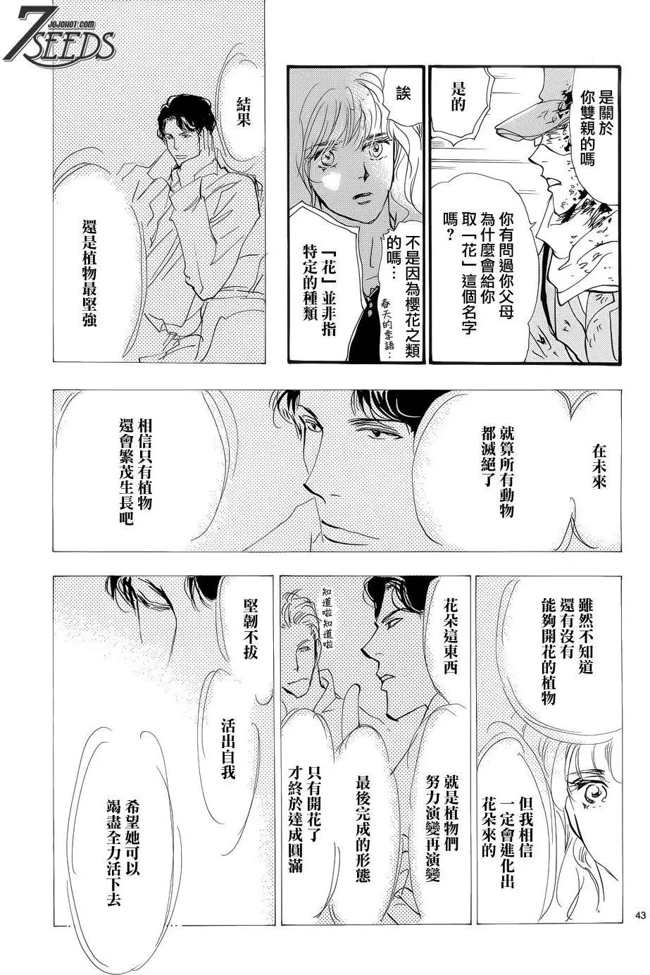 第 45 页