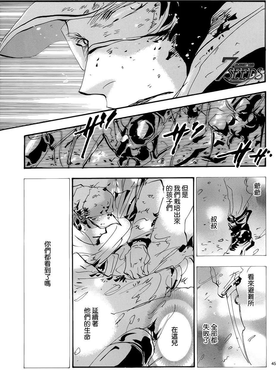 第 47 页