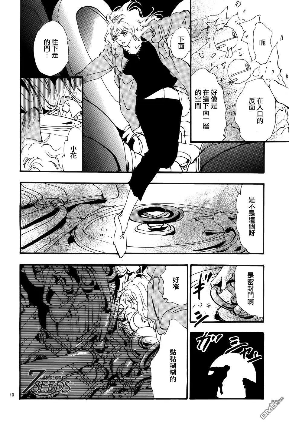 第 12 页