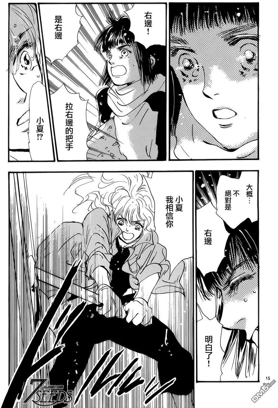 第 17 页