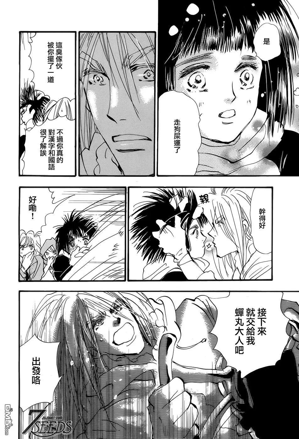 第 20 页