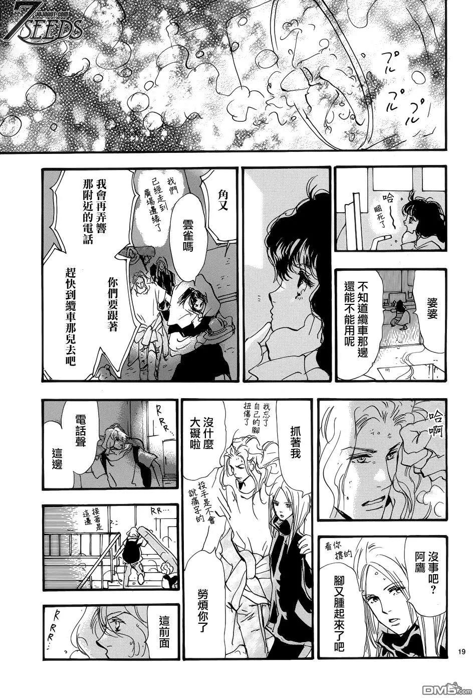 第 21 页