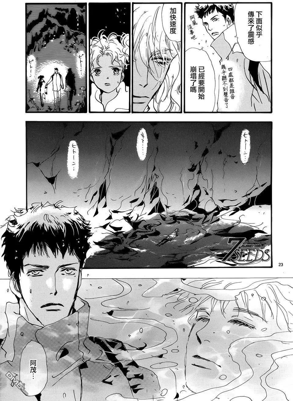 第 25 页