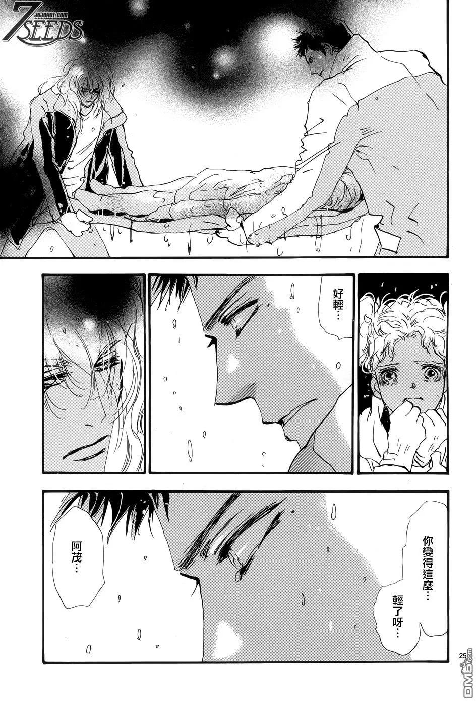 第 27 页