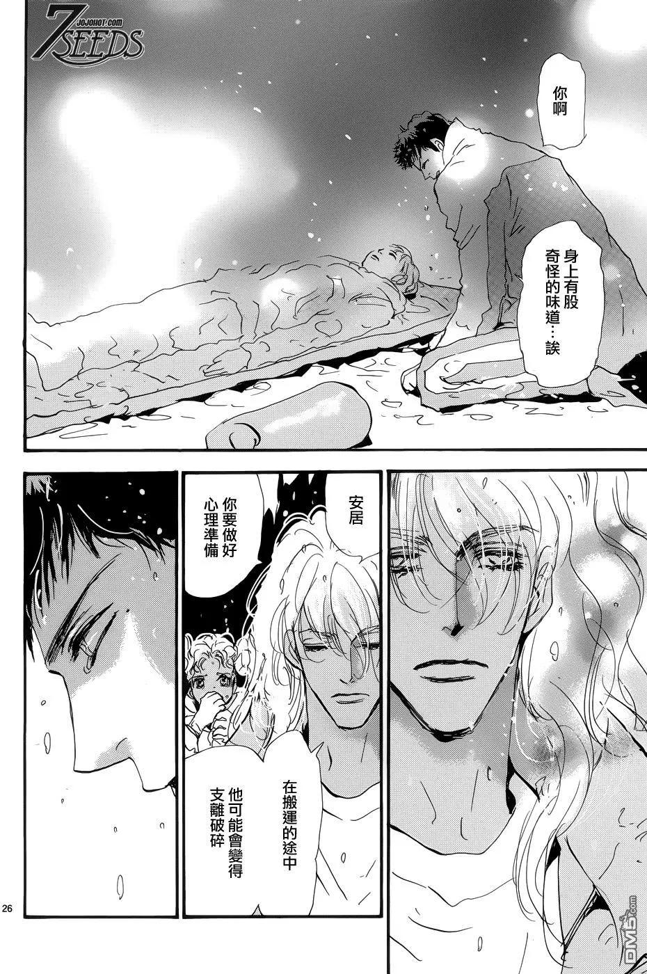 第 28 页