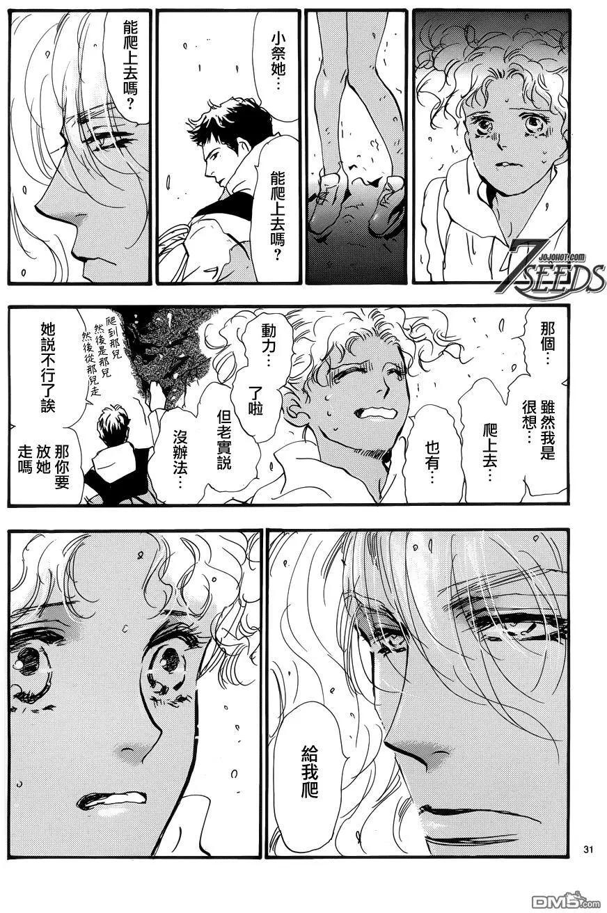第 33 页