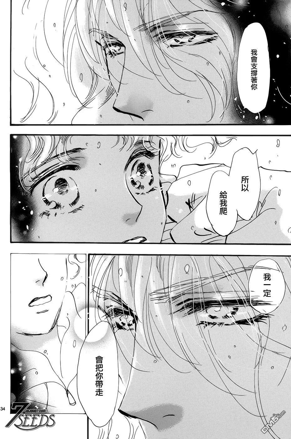 第 36 页