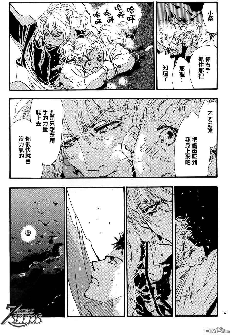 第 39 页