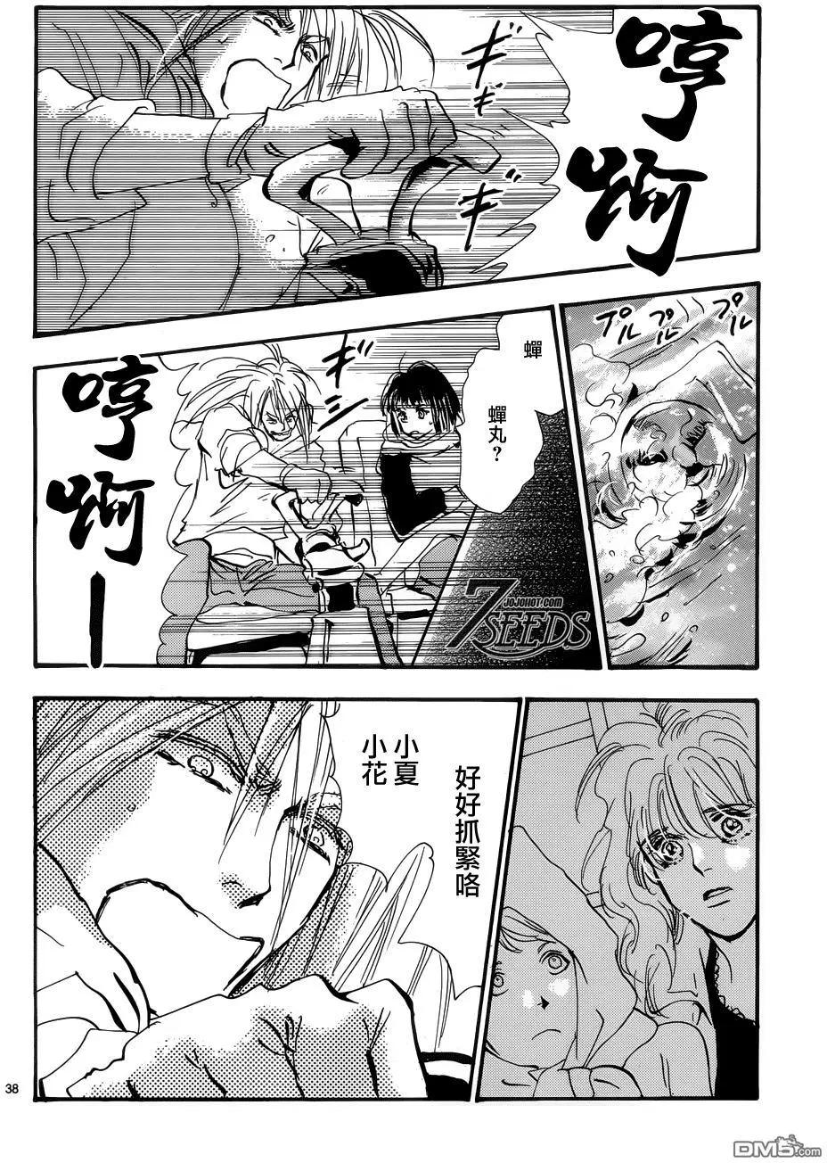 第 40 页