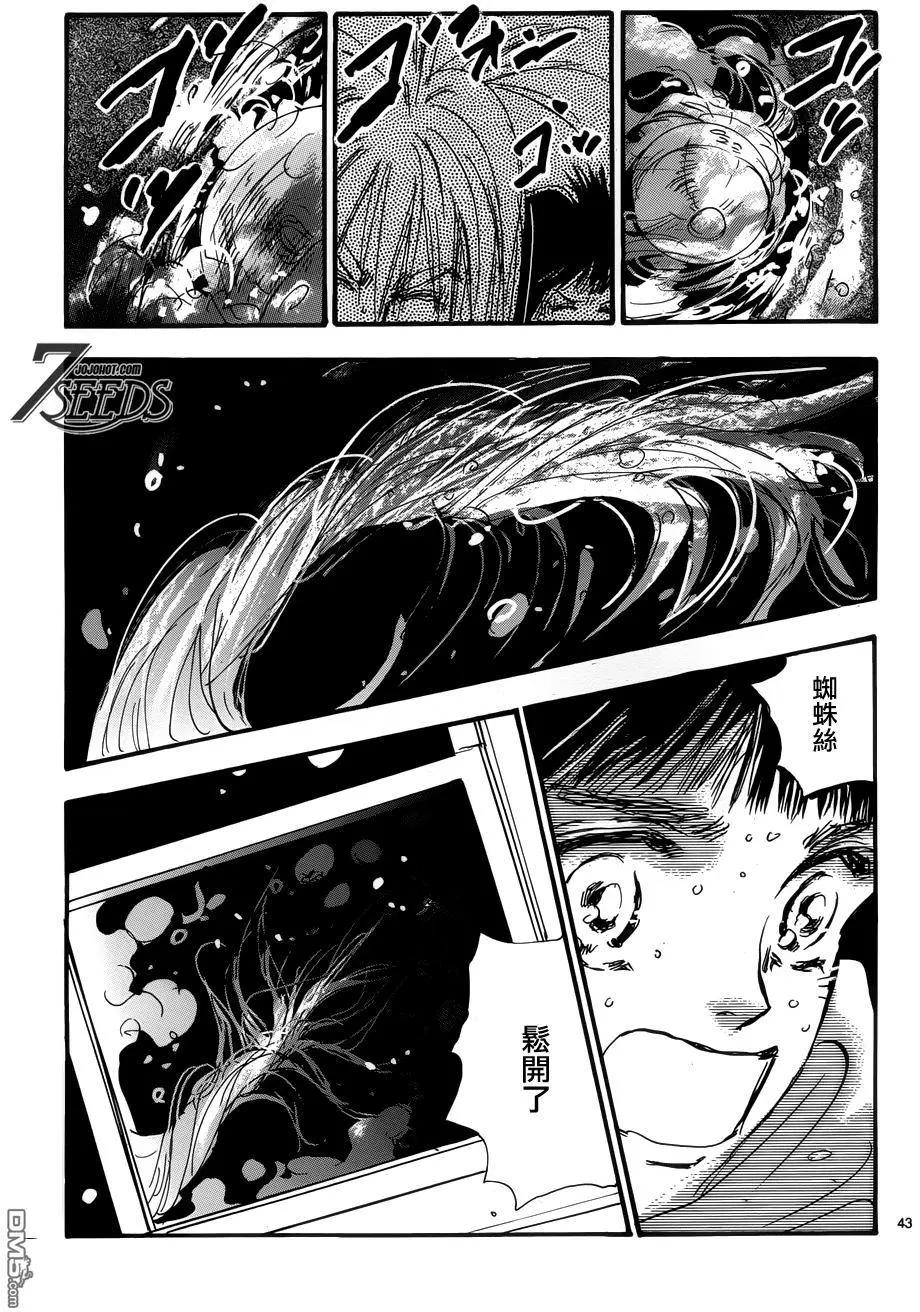 第 44 页