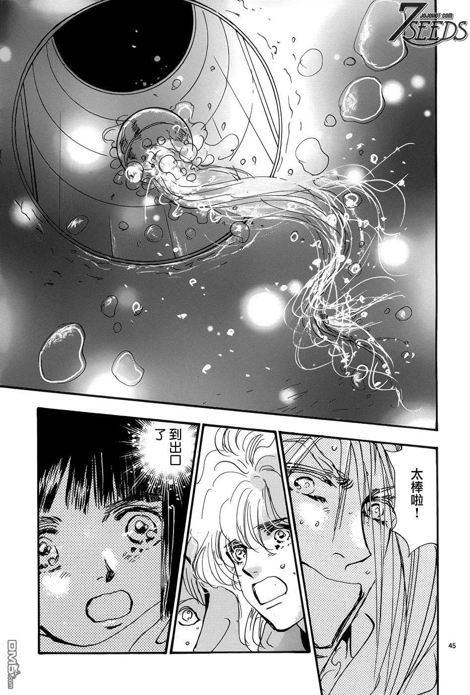 第 46 页