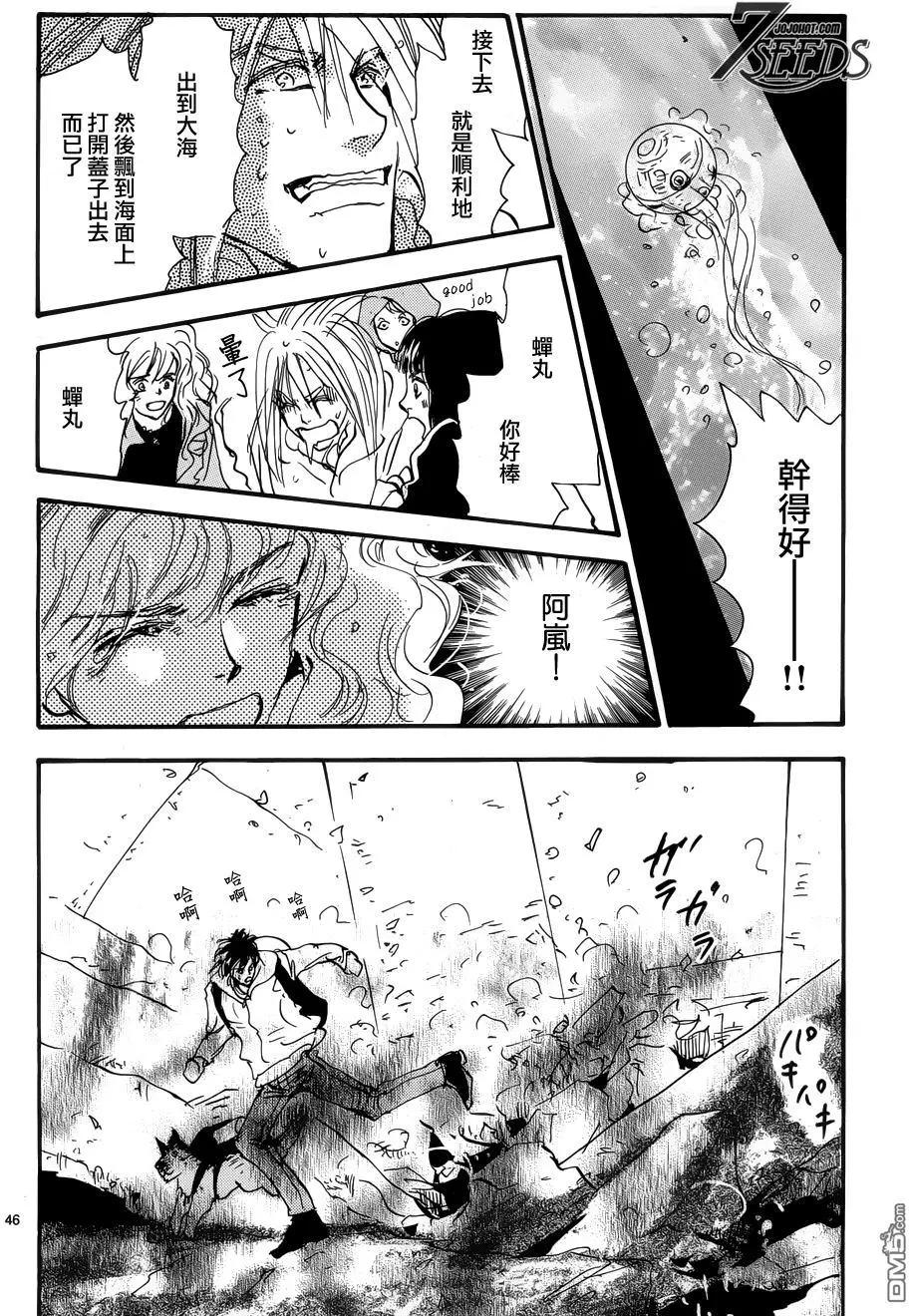 第 47 页
