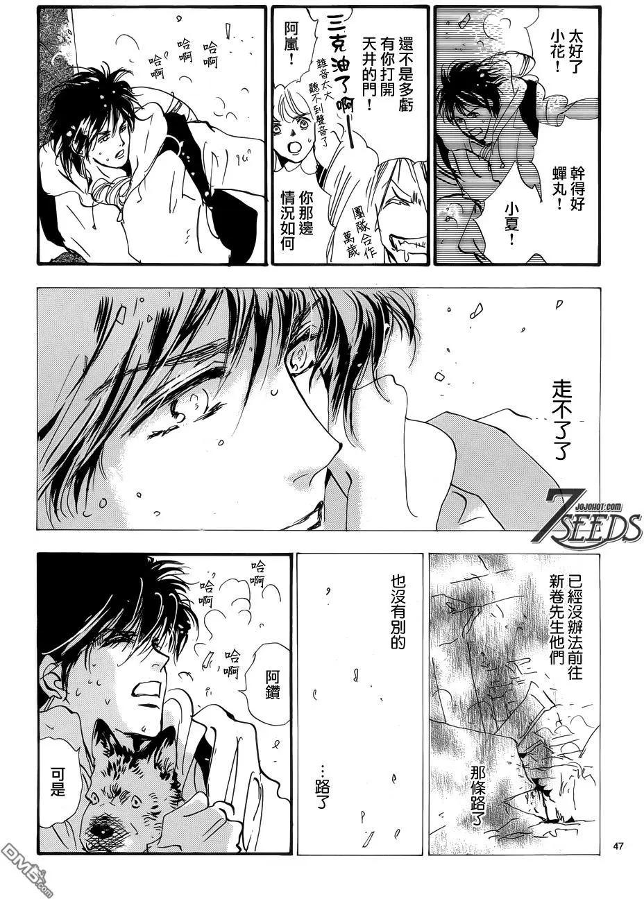 第 48 页