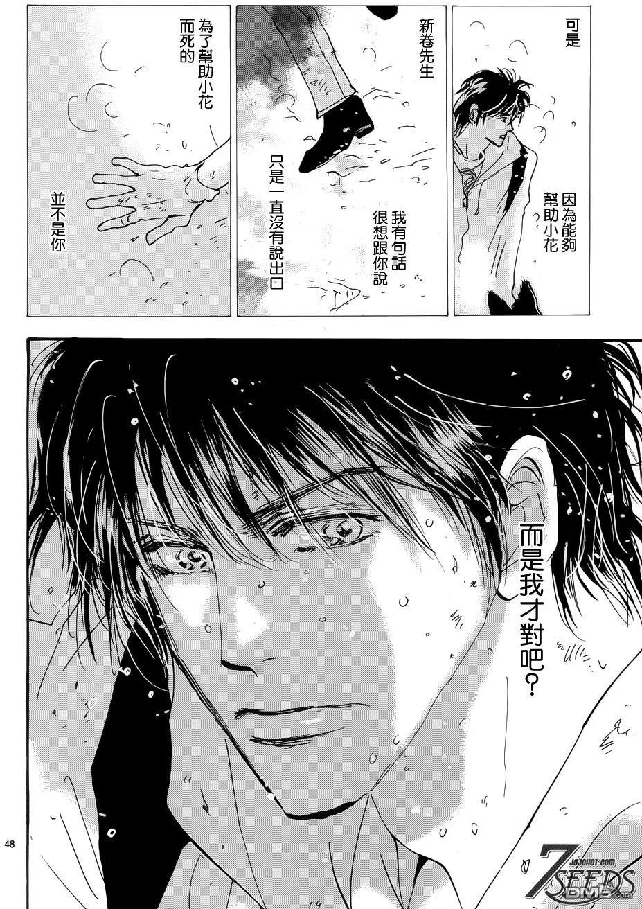 第 49 页