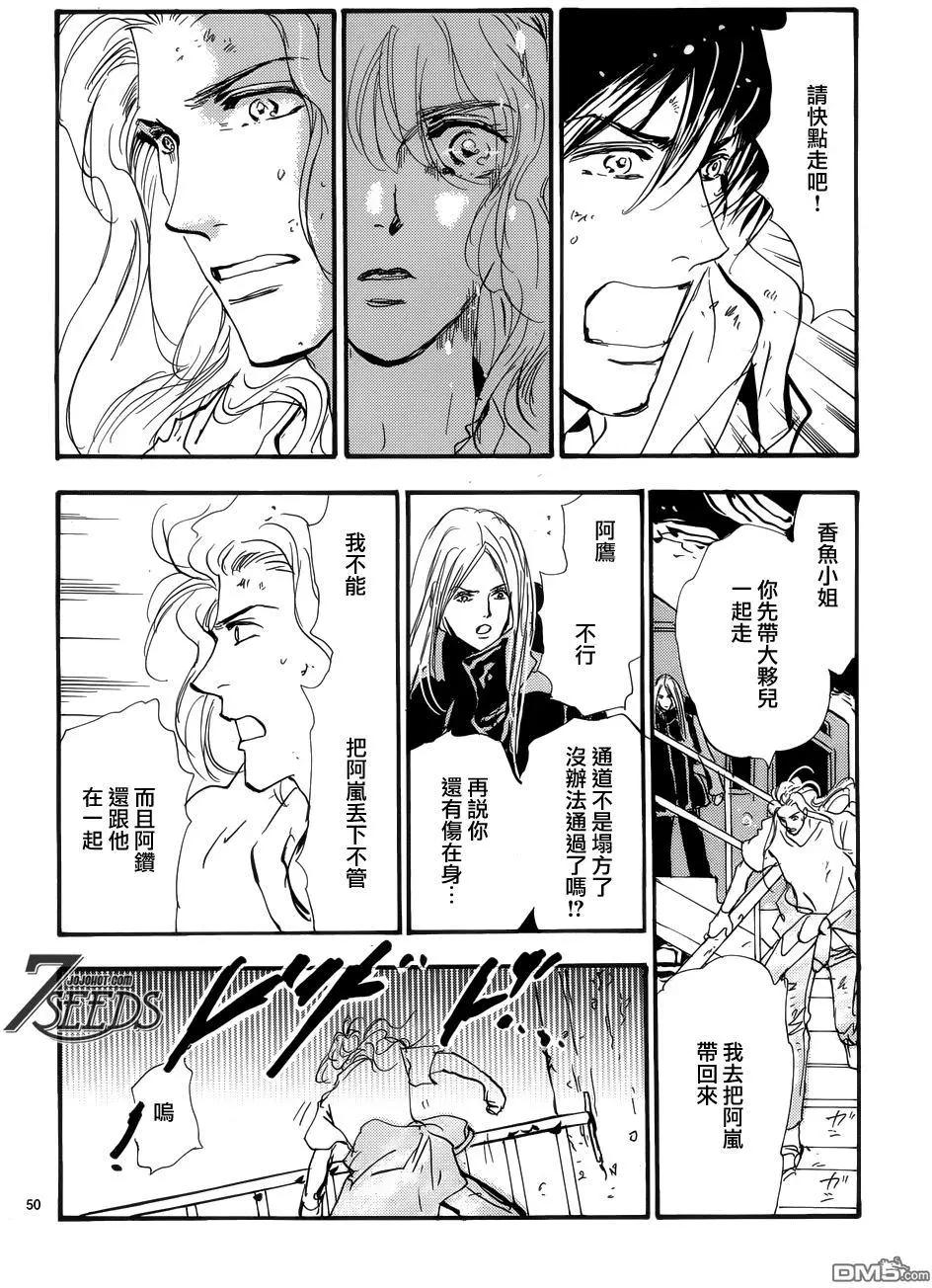 第 51 页