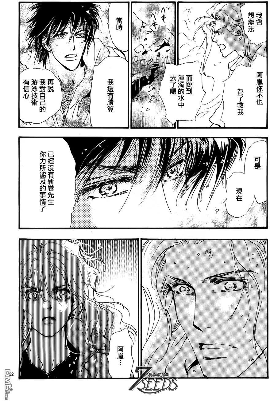 第 53 页