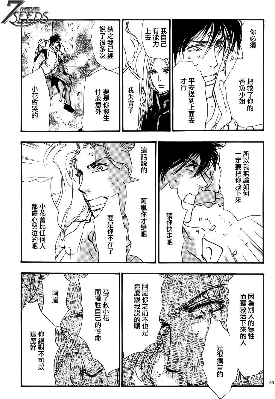 第 54 页