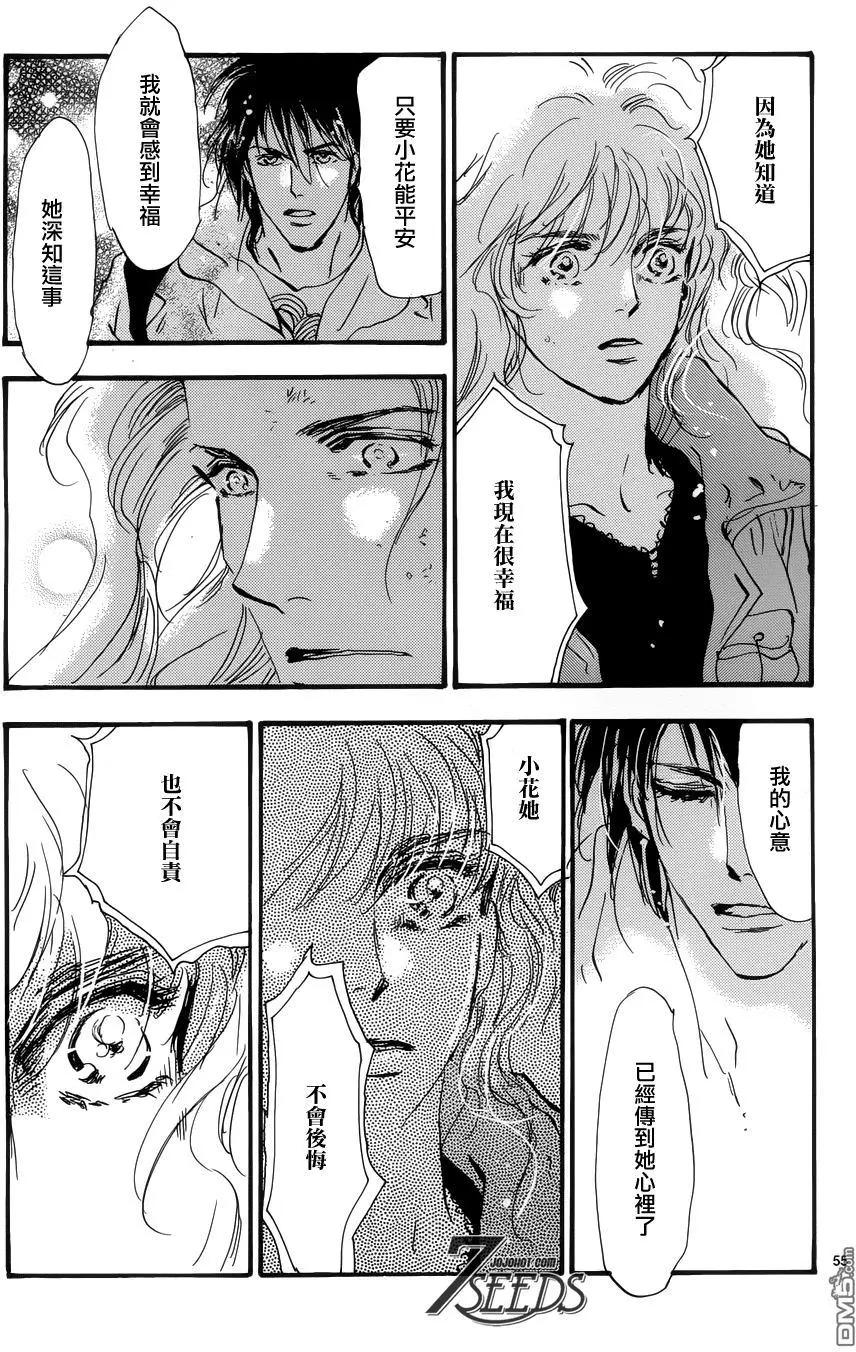 第 56 页