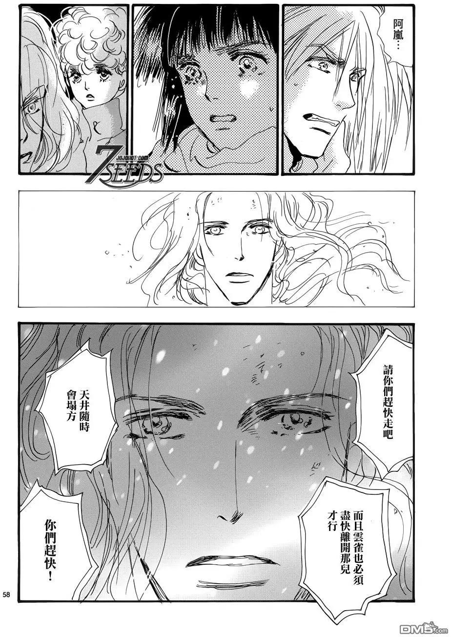 第 59 页