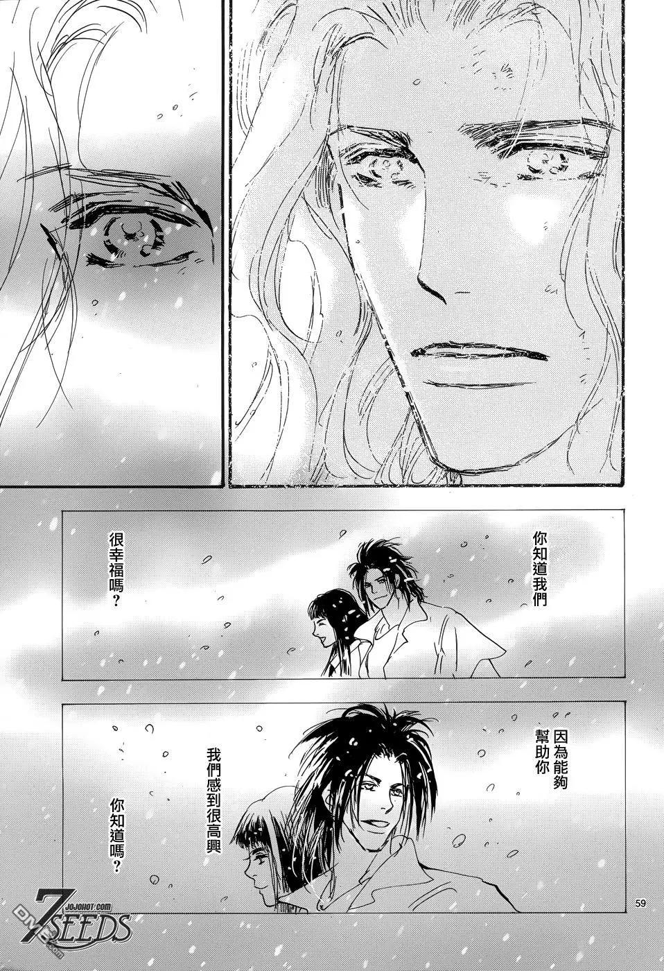 第 60 页