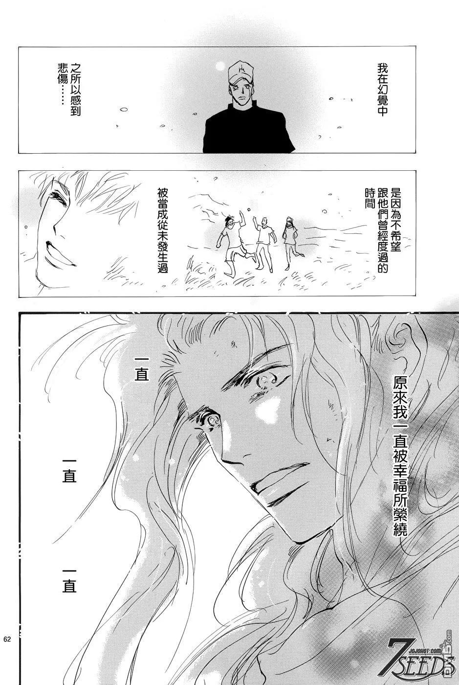 第 63 页