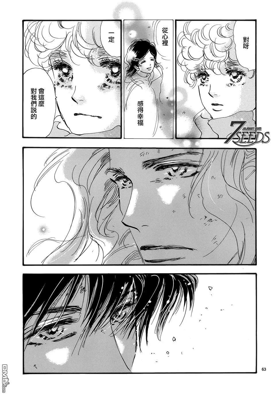 第 64 页