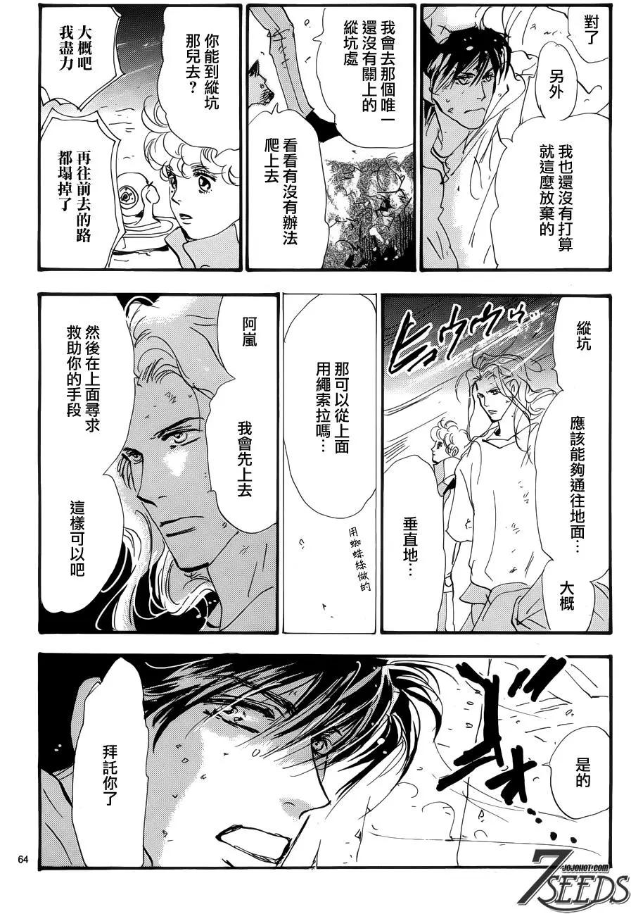 第 65 页