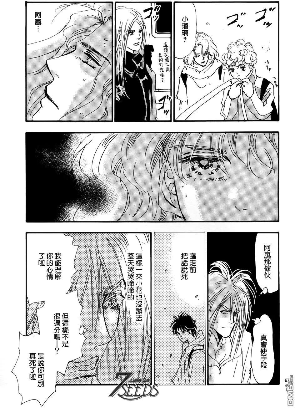 第 68 页
