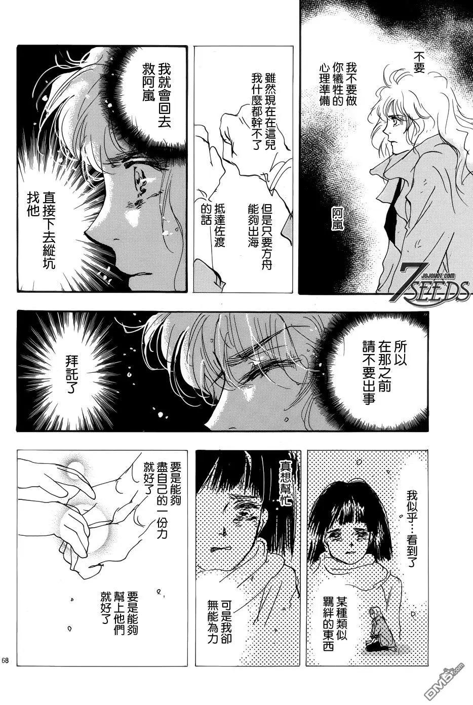 第 69 页