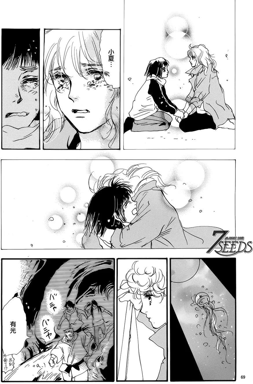 第 70 页