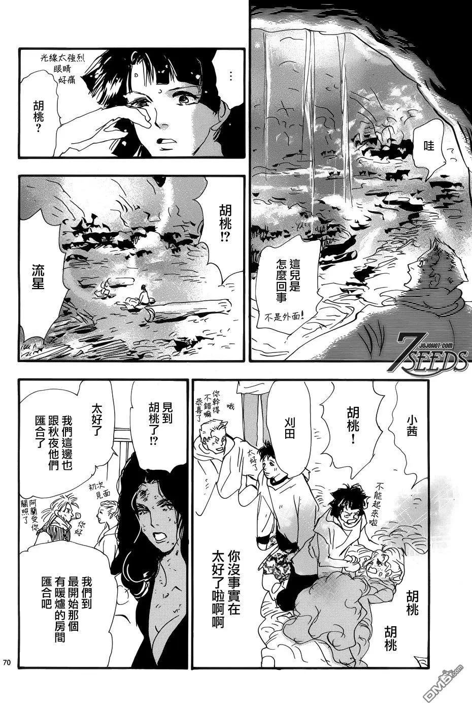 第 71 页