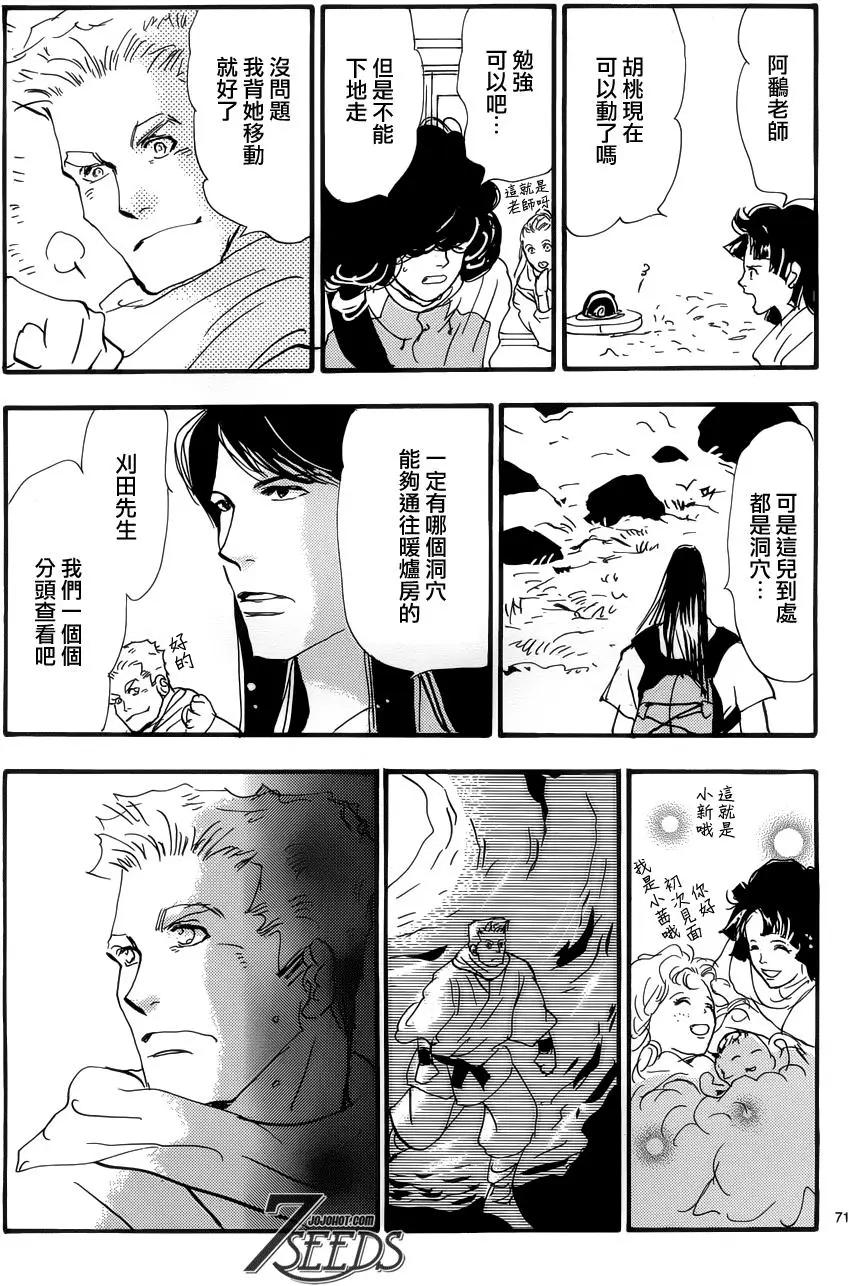第 72 页