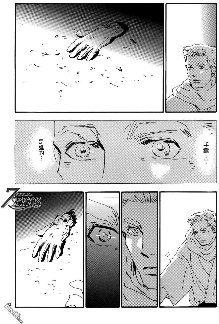 第 73 页