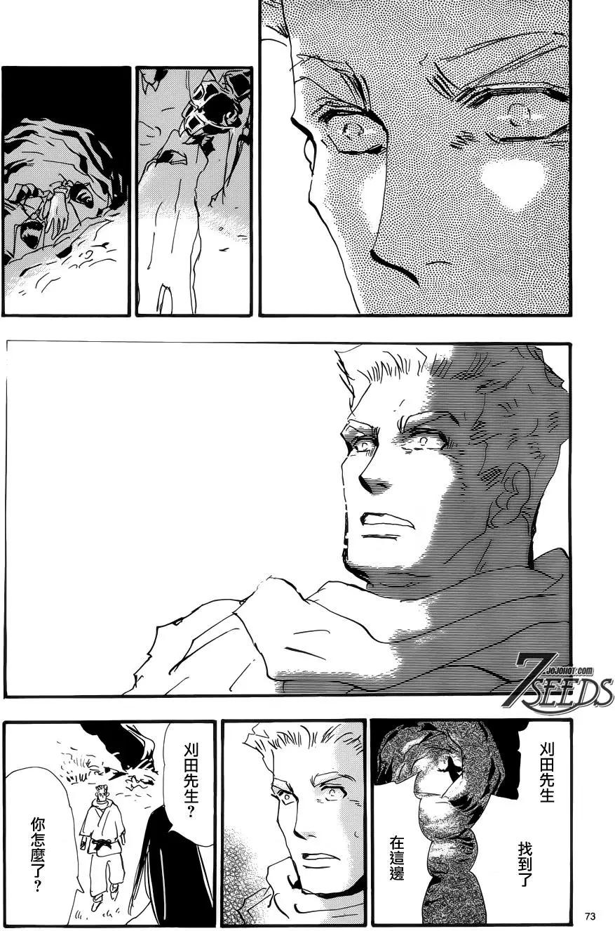 第 74 页