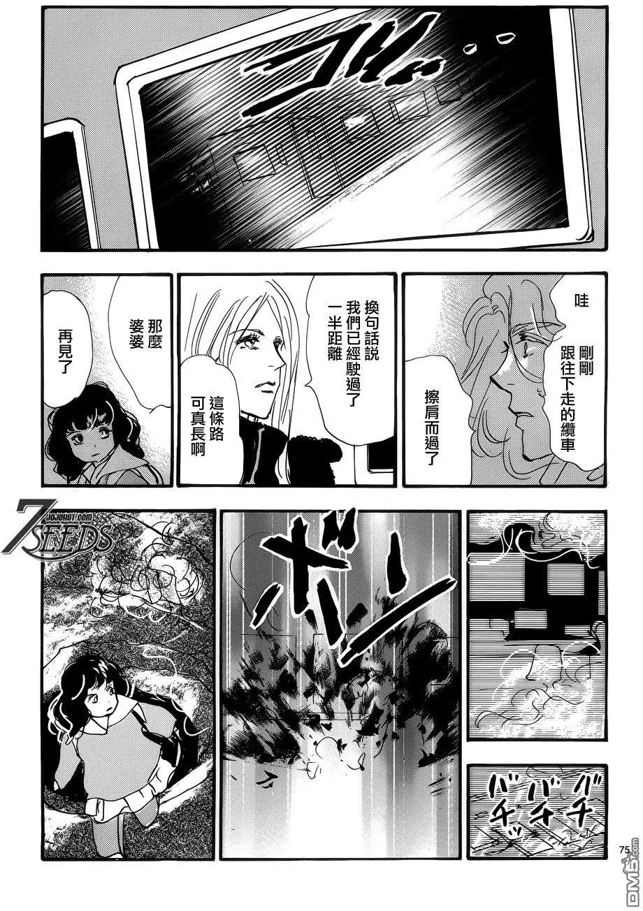 第 76 页