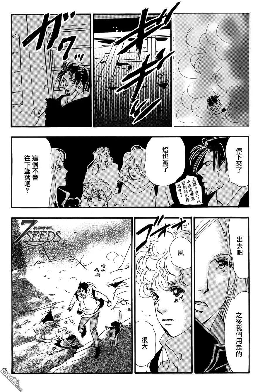 第 77 页