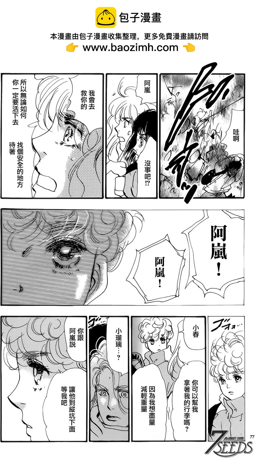 第 78 页