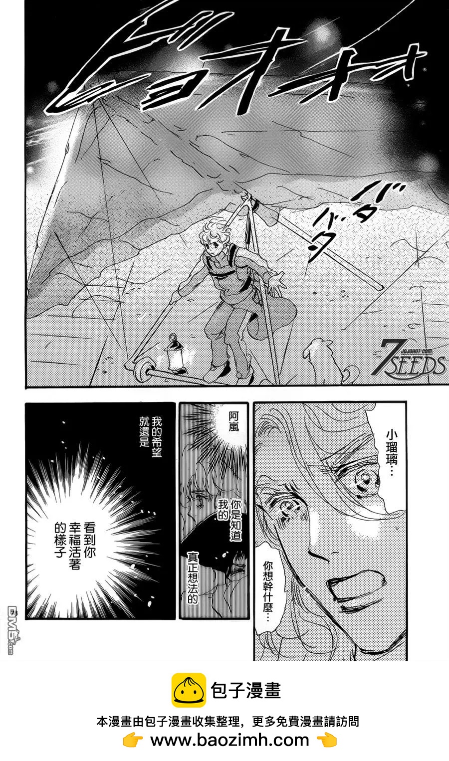 第 79 页