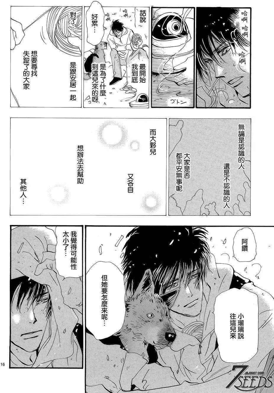 第 18 页