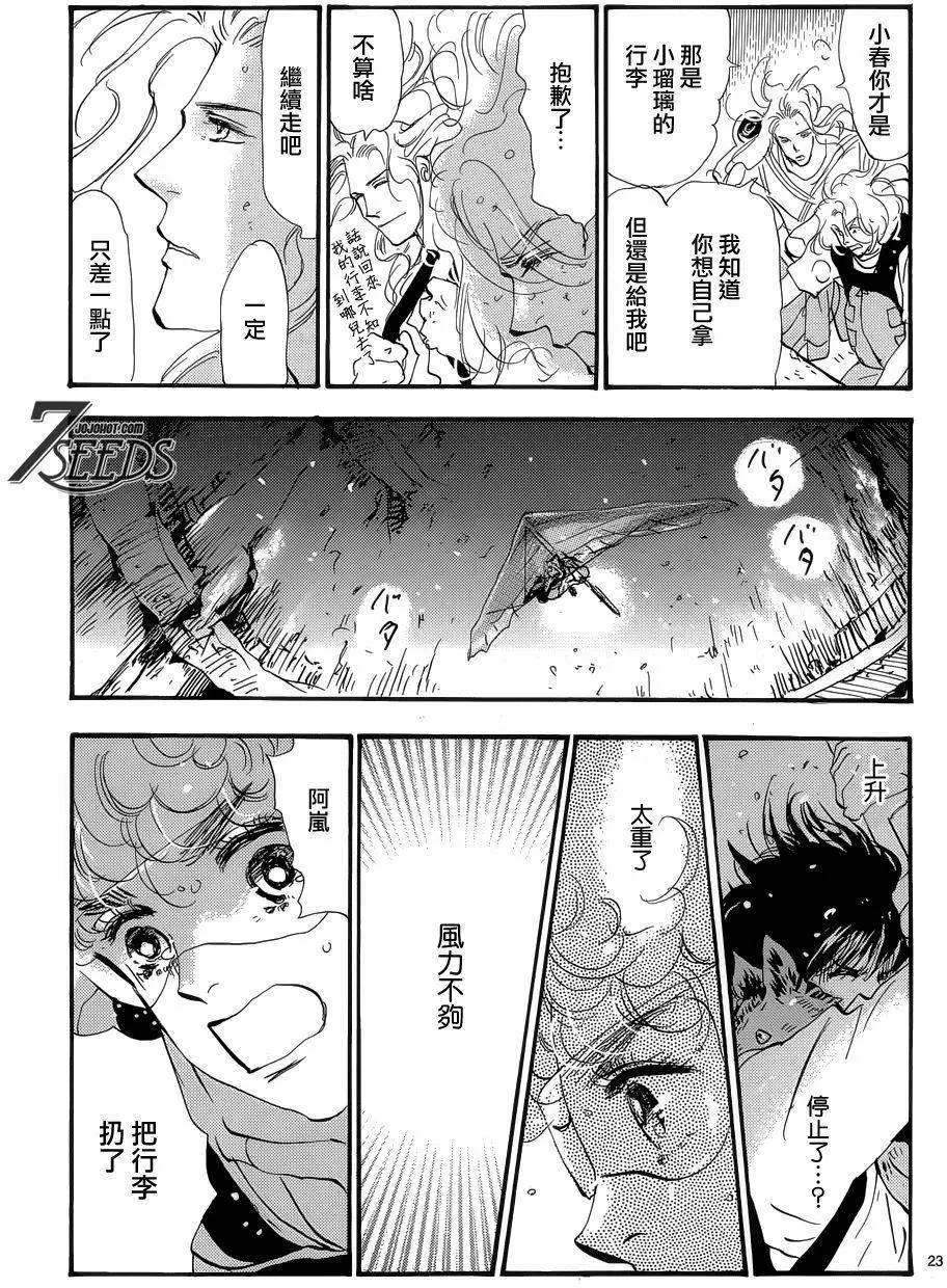第 25 页