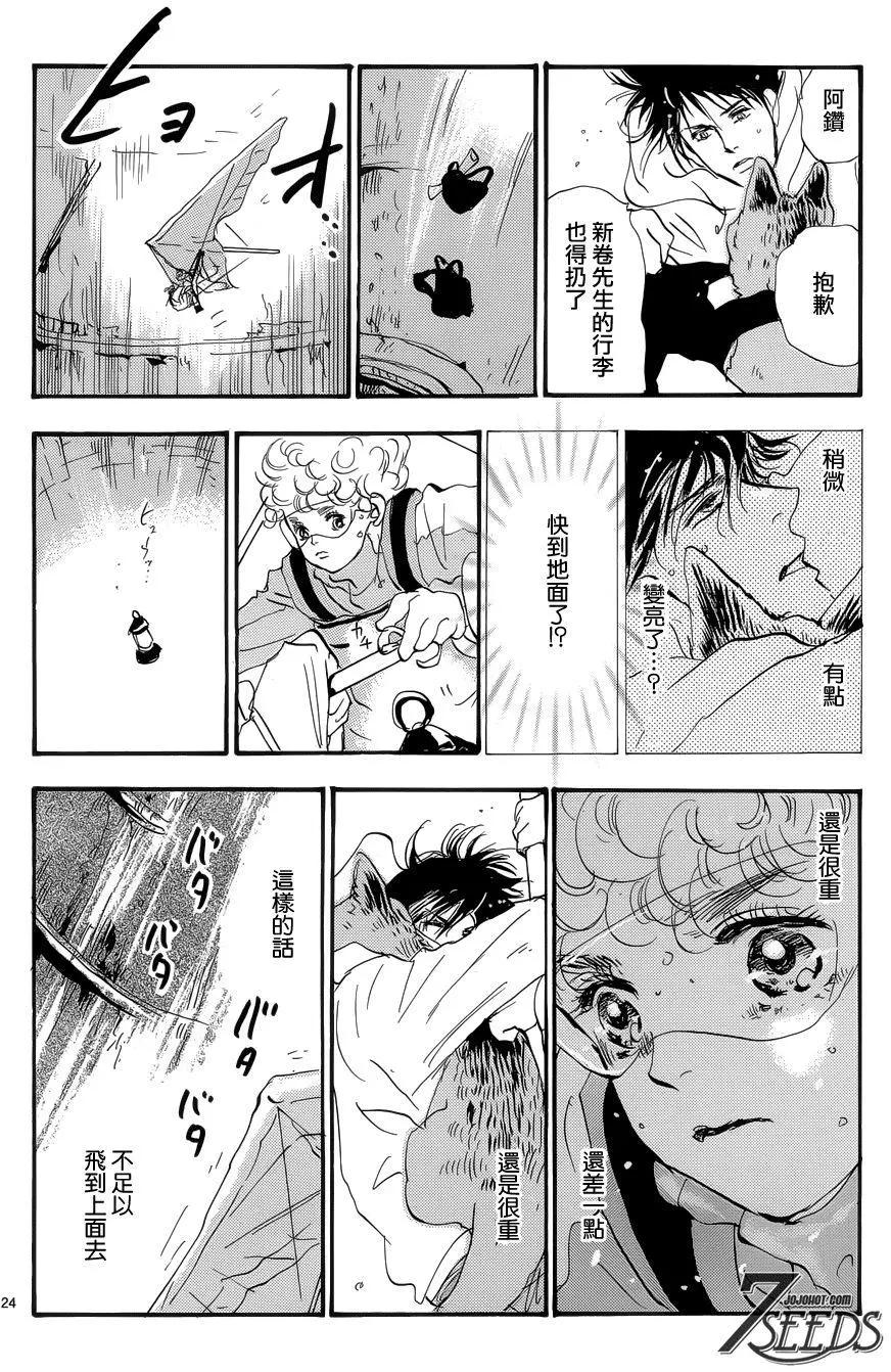 第 26 页