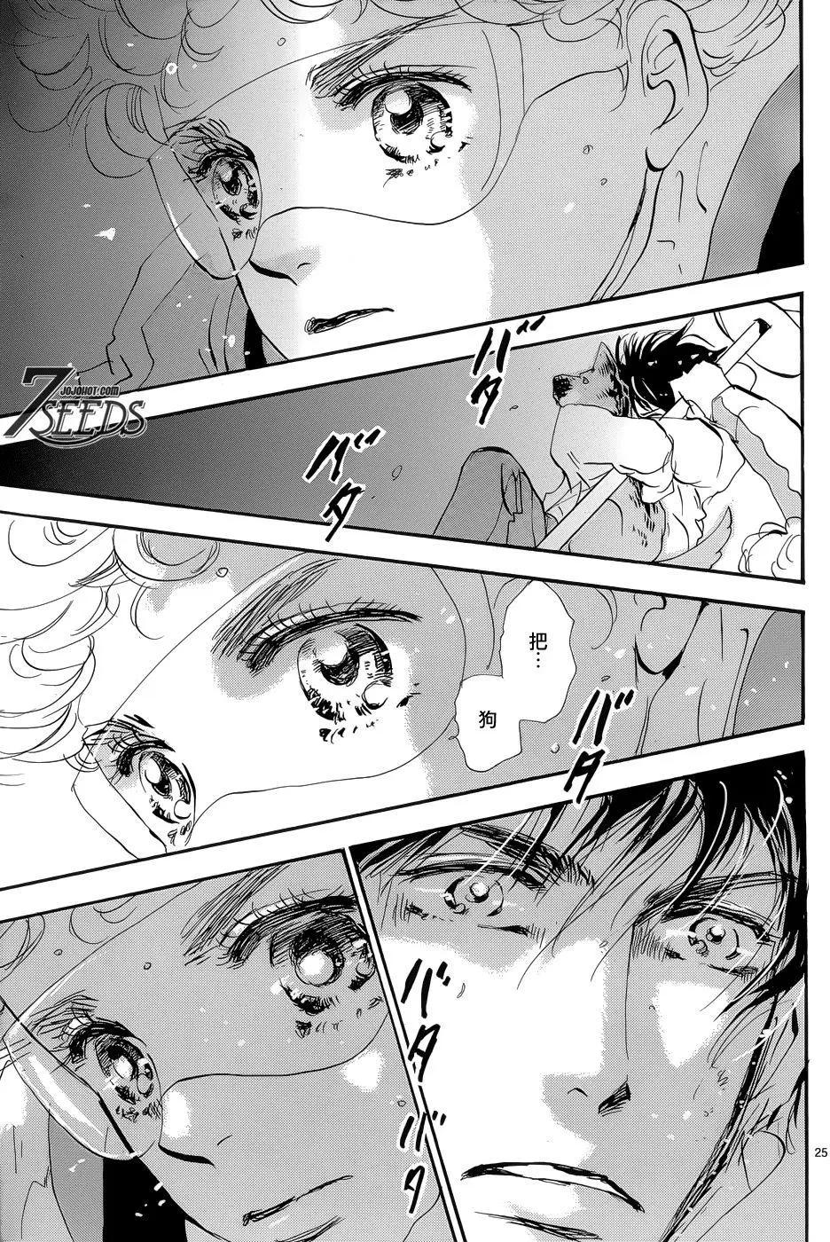 第 27 页