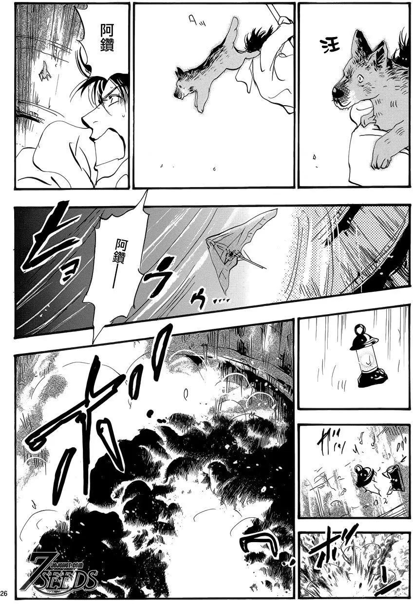 第 28 页