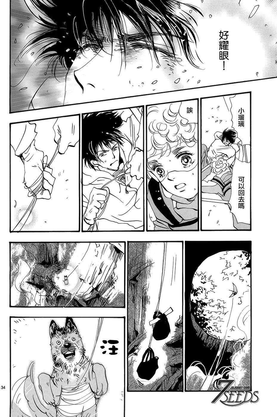 第 35 页