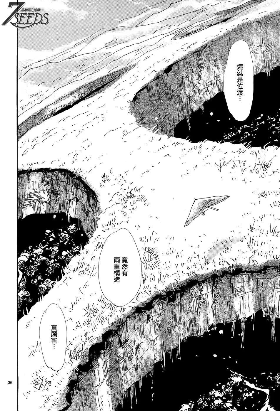 第 37 页