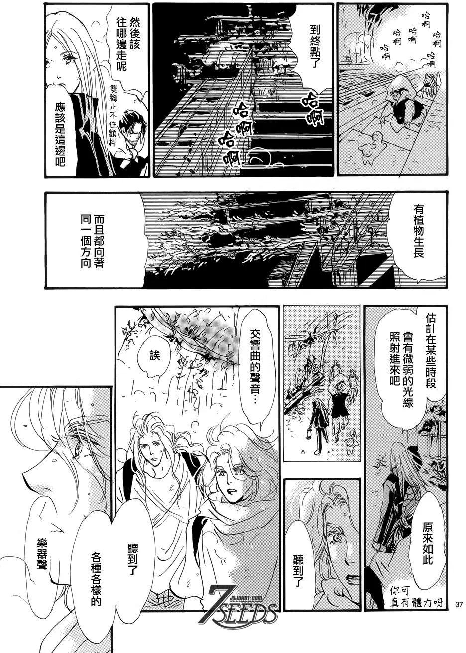 第 38 页